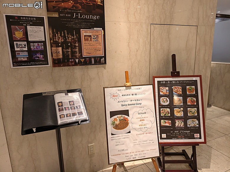 竹屋旅館(湯野浜温泉 竹屋ホテル)、仙台日航都市酒店(ホテルJALシティ仙台)、鬼首度假公園飯店(リゾートパークホテルオニコウベ) — 2026夏末日本東北4日員旅之四【住宿篇】