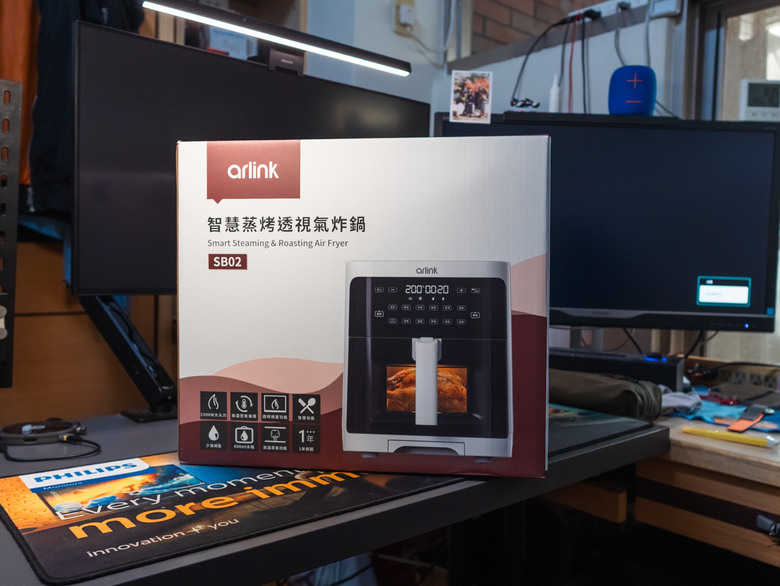 點我看大圖 我得到了一個魔法的零食盒子|arlink 雅聯 智慧蒸氣透視氣炸鍋SB02