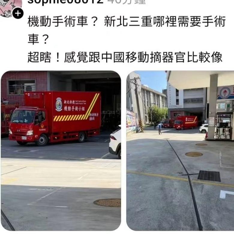 民進黨真的是國家的毒瘤！