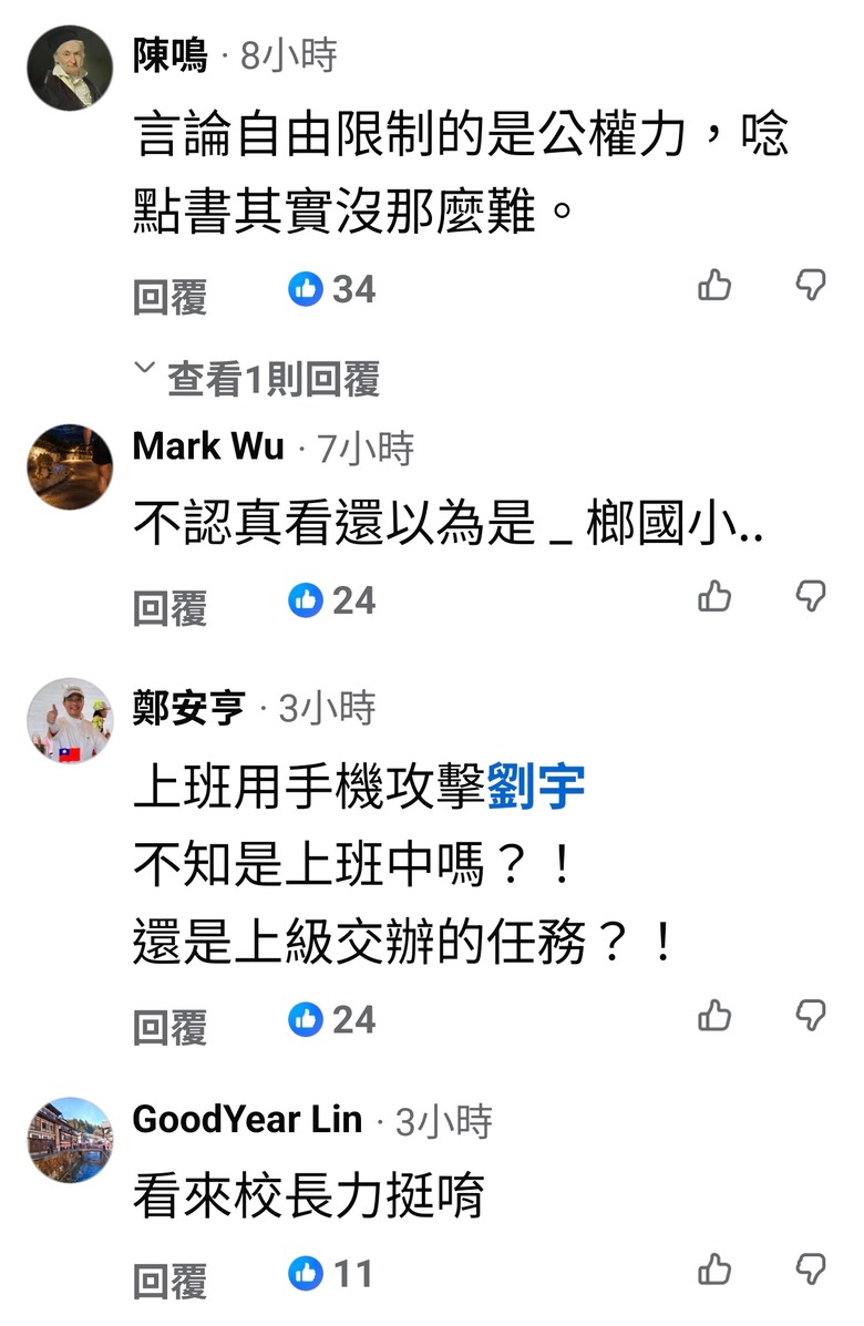 綠輪有多誇張