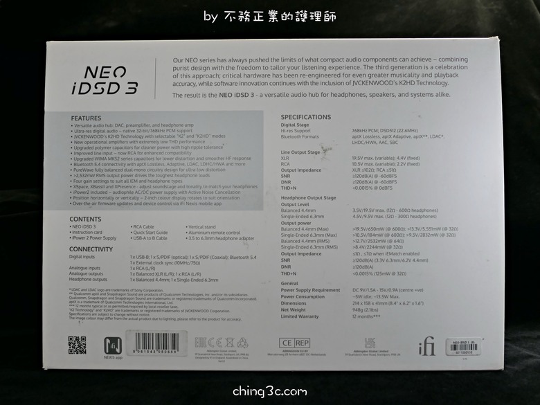 ifi Audio NEO iDSD 3 桌上型 DAC 耳機擴大機:專利 K2HD、推力提升、精準呈現,邀您一同聆聽生命樂章與豐富情感
