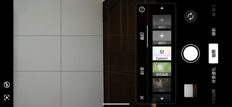 [分享]：Sony Xperia 1 VIII 借用體驗