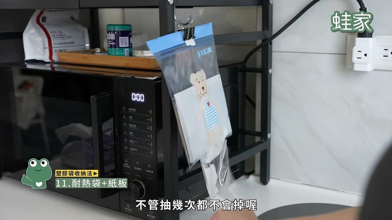 家裡永遠塞滿袋子？ 27招塑膠袋紙袋收納全攻略，讓空間瞬間變清爽