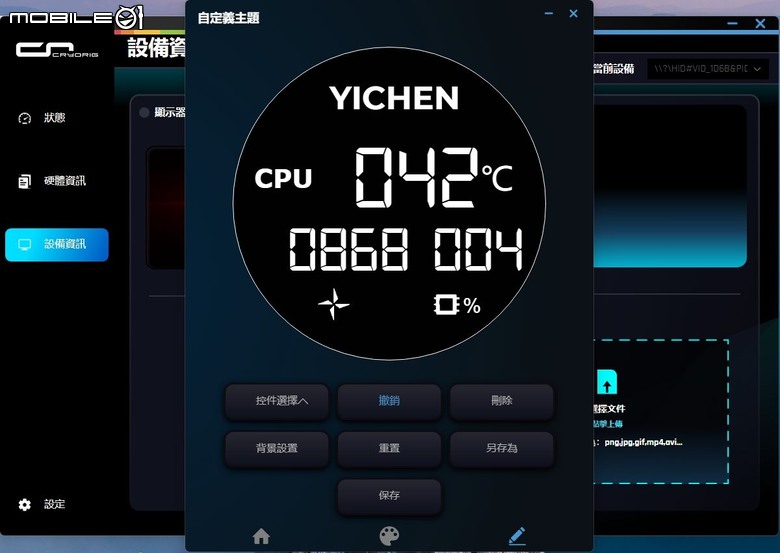 圓頭大臉 快睿 CRYO 快睿歐 360水冷散熱器