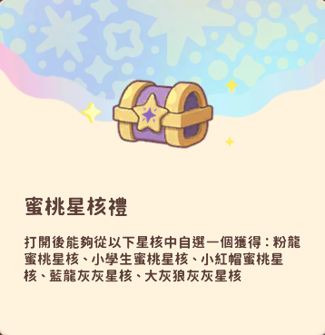 【閃耀吧!嚕咪】又一款滿大街的抓寵遊戲?!