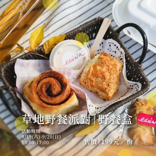 陶博館居然也會辦這麼適合親子的活動?