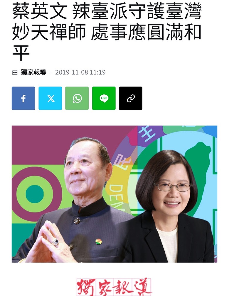 點我看大圖