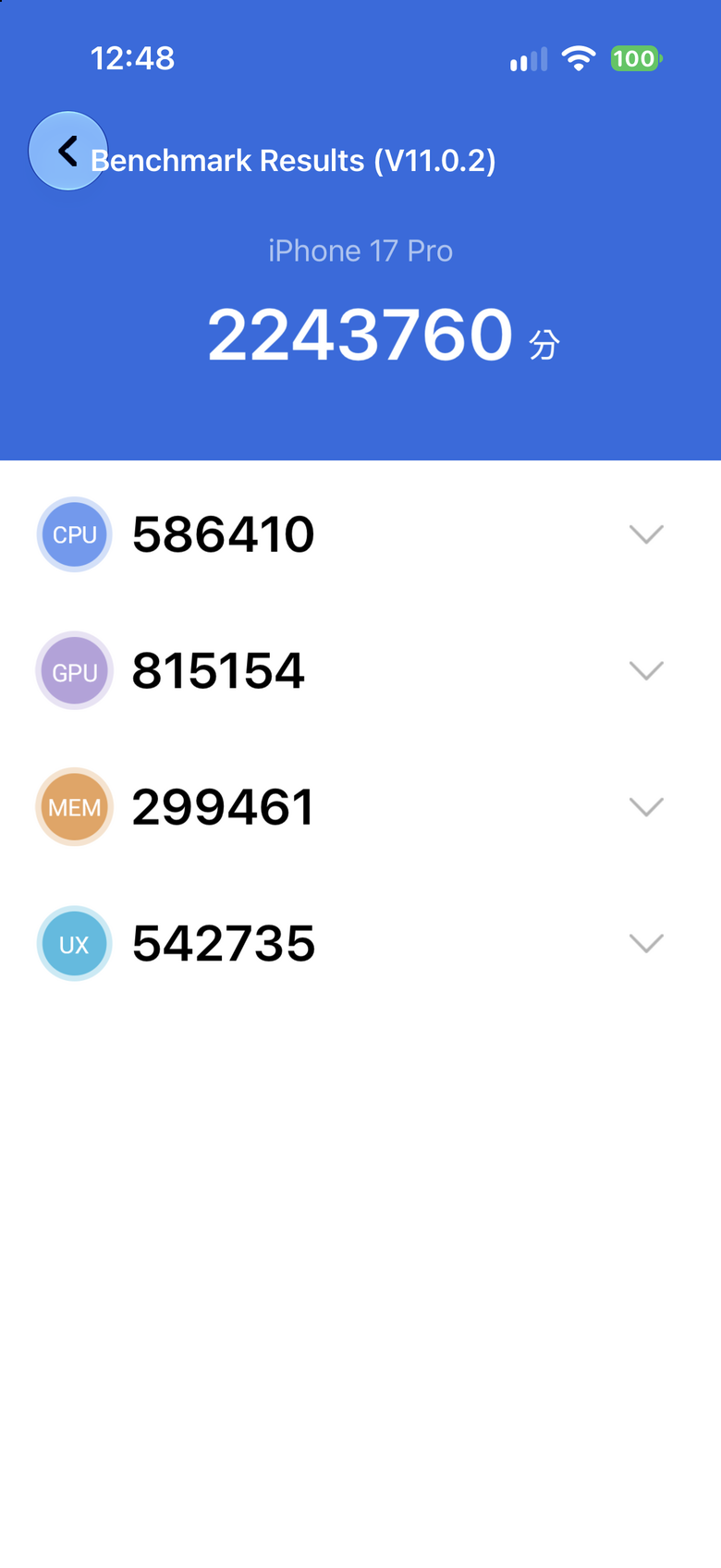 蘋果 iPhone 18 Pro Max 測試體驗 核心效能與拍照能力大幅強化 Pro 之作!