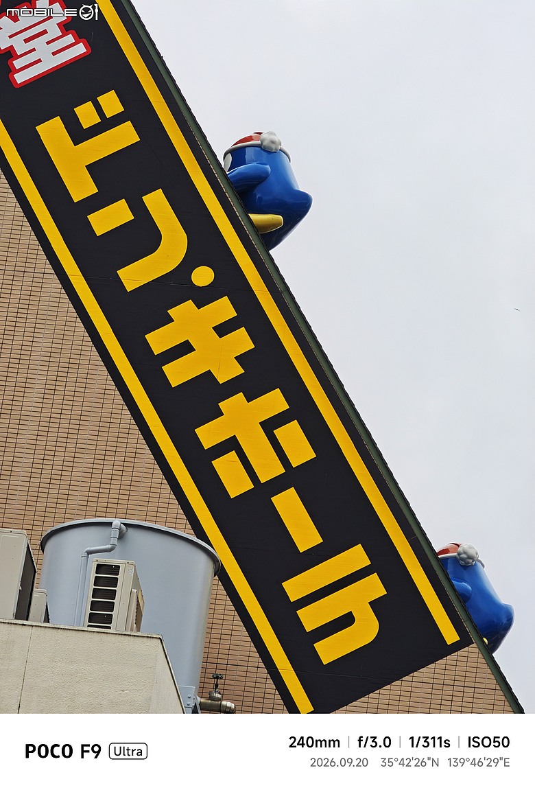 POCO F9 Ultra 體驗｜螢幕、相機、電量有感躍進，高 CP 值娛樂旗艦！