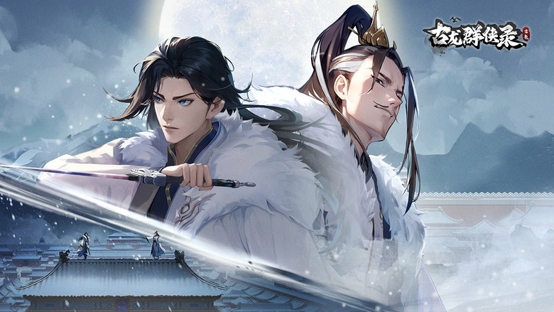 《古龍群俠錄》9月23日 正式上線 古龍武俠系列小說 正版授權改編 RPG | 小李飛刀 李尋歡 代言人:焦恩俊 | 3D江湖自由探索 百派武學自由搭配 打造專屬戰鬥流派 寫下你的江湖傳奇