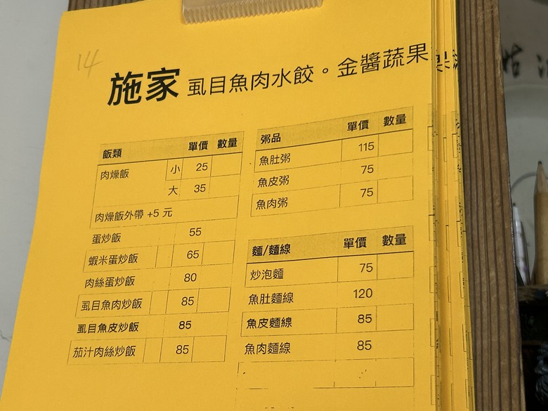 懷 念 台 南 車 站 府 城 半 日 騎 遊