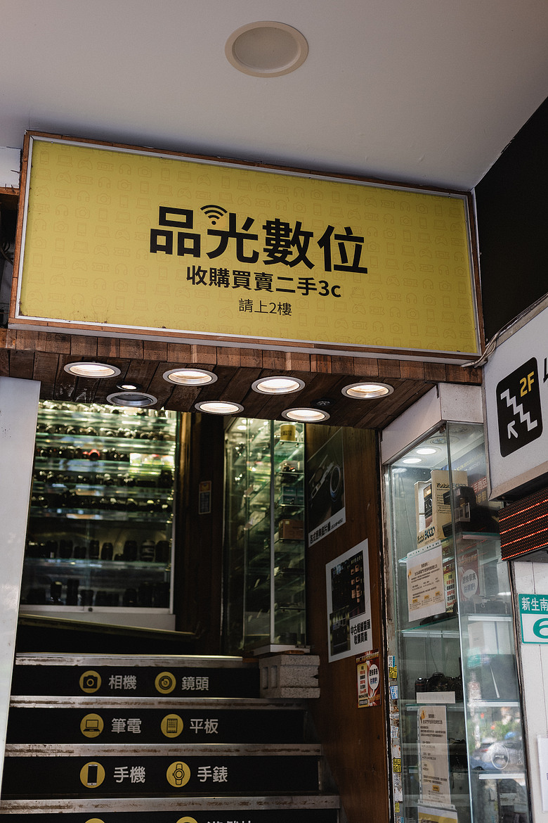 點我看大圖 GR 30週年慶典|活動參與 | 微心得分享