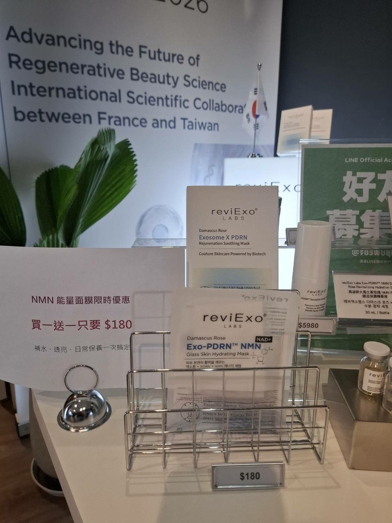 韓國保養現在開始紅 NAD+?逛中山區意外發現一間 Skin Longevity 科研保養店