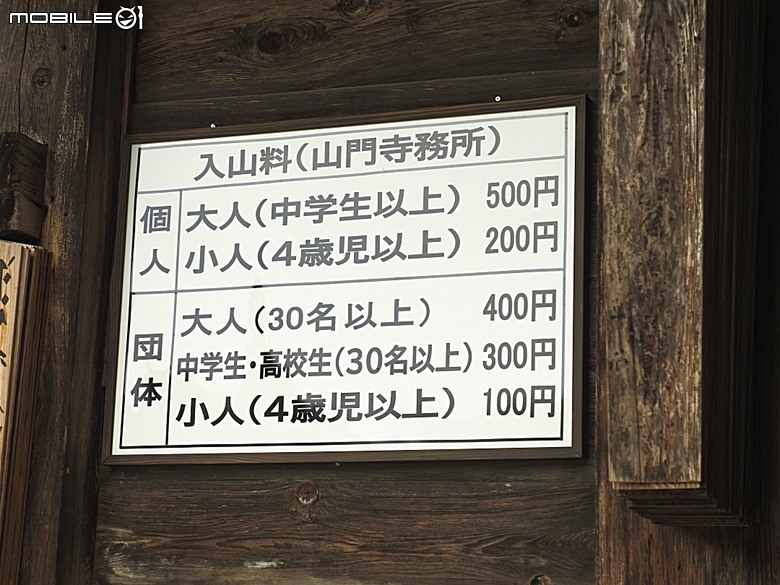銀山溫泉、寶珠山 立石寺｜山形山寺、将棋むら (株)天童タワー(天童將棋村)、仲野觀光菓樹園採水蜜桃 — 2026夏末日本東北4日員旅之一【山形県篇】