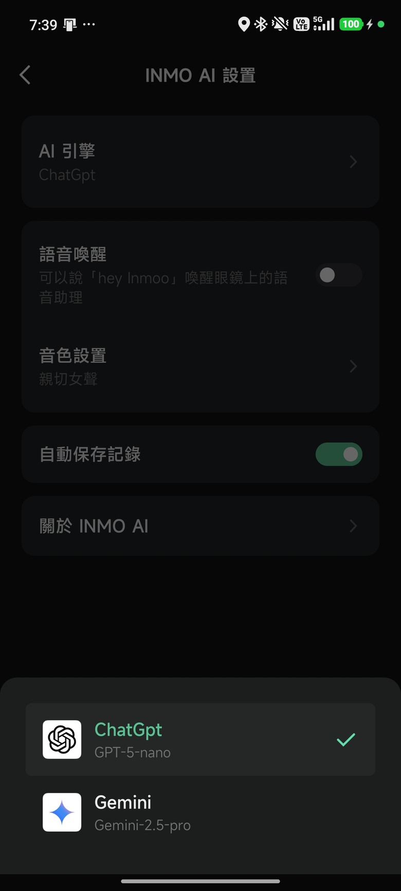 看得到字幕也說得出話的翻譯蒟蒻 - 影目INMO GO3智能眼鏡開箱分享
