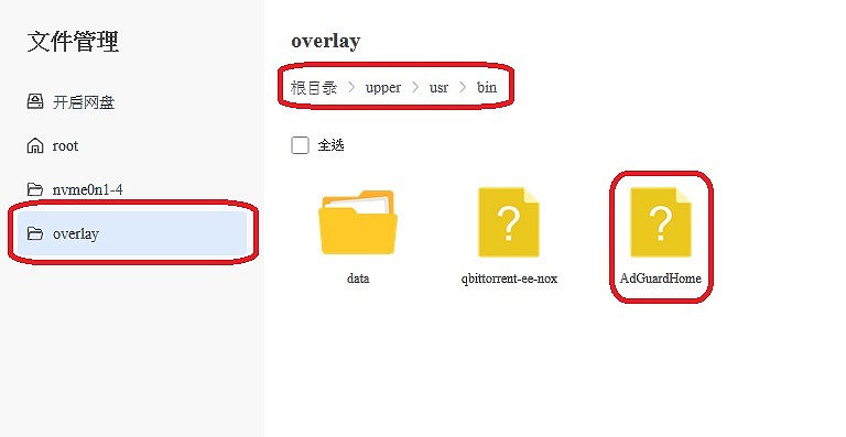點我看大圖