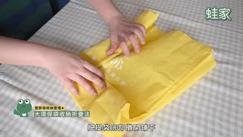 家裡永遠塞滿袋子？ 27招塑膠袋紙袋收納全攻略，讓空間瞬間變清爽