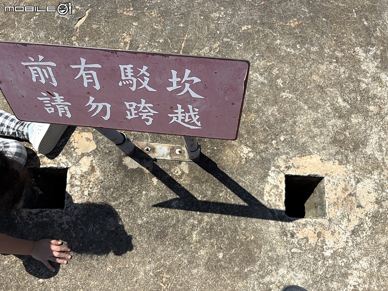 【北海岸親子踏青】走到台灣最北端上了一堂戶外課｜富貴角公園、老梅迷宮、綠石槽與富貴角燈塔