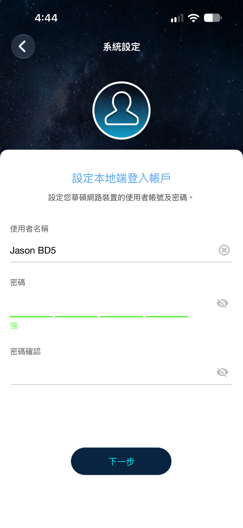 ASUS ZenWiFi BD5開箱