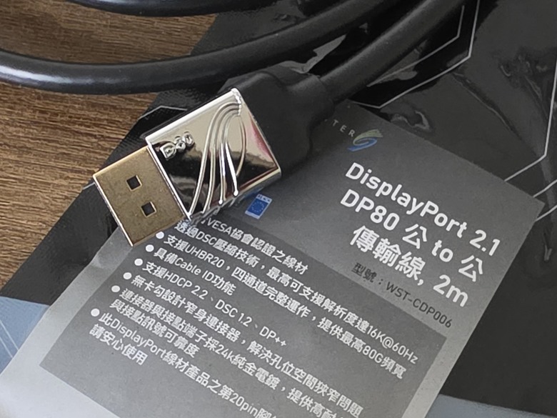 WAVESPLITTER威世波 DisplayPort 2.1 DP80(型號：WST-CDP006) / DP40(型號：WST-CDP003) 公 to 公 傳輸線，一步到位打造你的極致視覺體驗