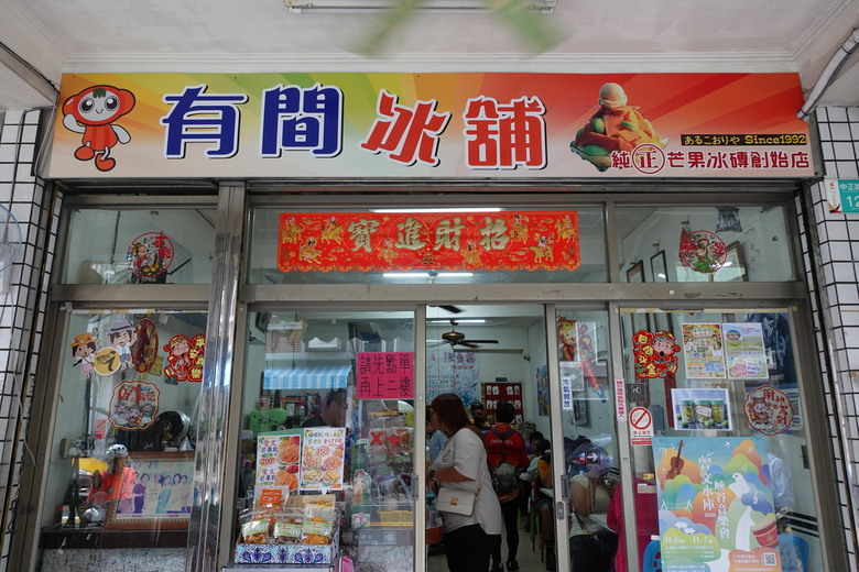 1314跟著博愛車隊騎遊仙境西拉雅，RIKULAU city tour
