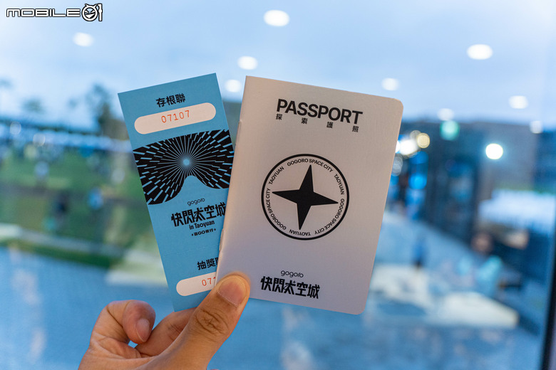 Gogoro 快閃太空城「百 GO 夜行」電翻桃園，告五人＆范逸臣輪番開唱，大獎 SpaceX 股票抱回家！