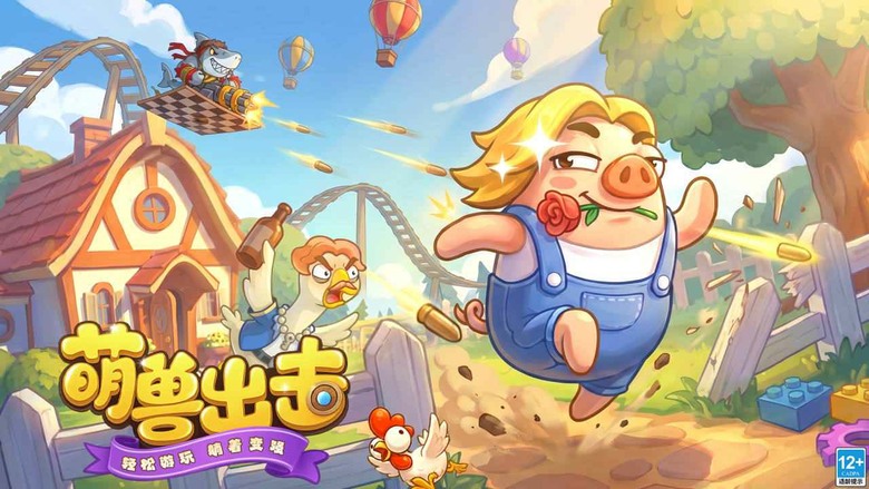 《全民萌獸》9月16日 正式上線 萌幻掛機正式開戰 | 禮包碼、兌換碼、虛寶碼 | Q萌搞怪角色集結 肉鴿隨機玩法每局都有新驚喜 自由掛機、離線收益輕鬆養成 關卡冒險、副本挑戰、多人競技全面開打