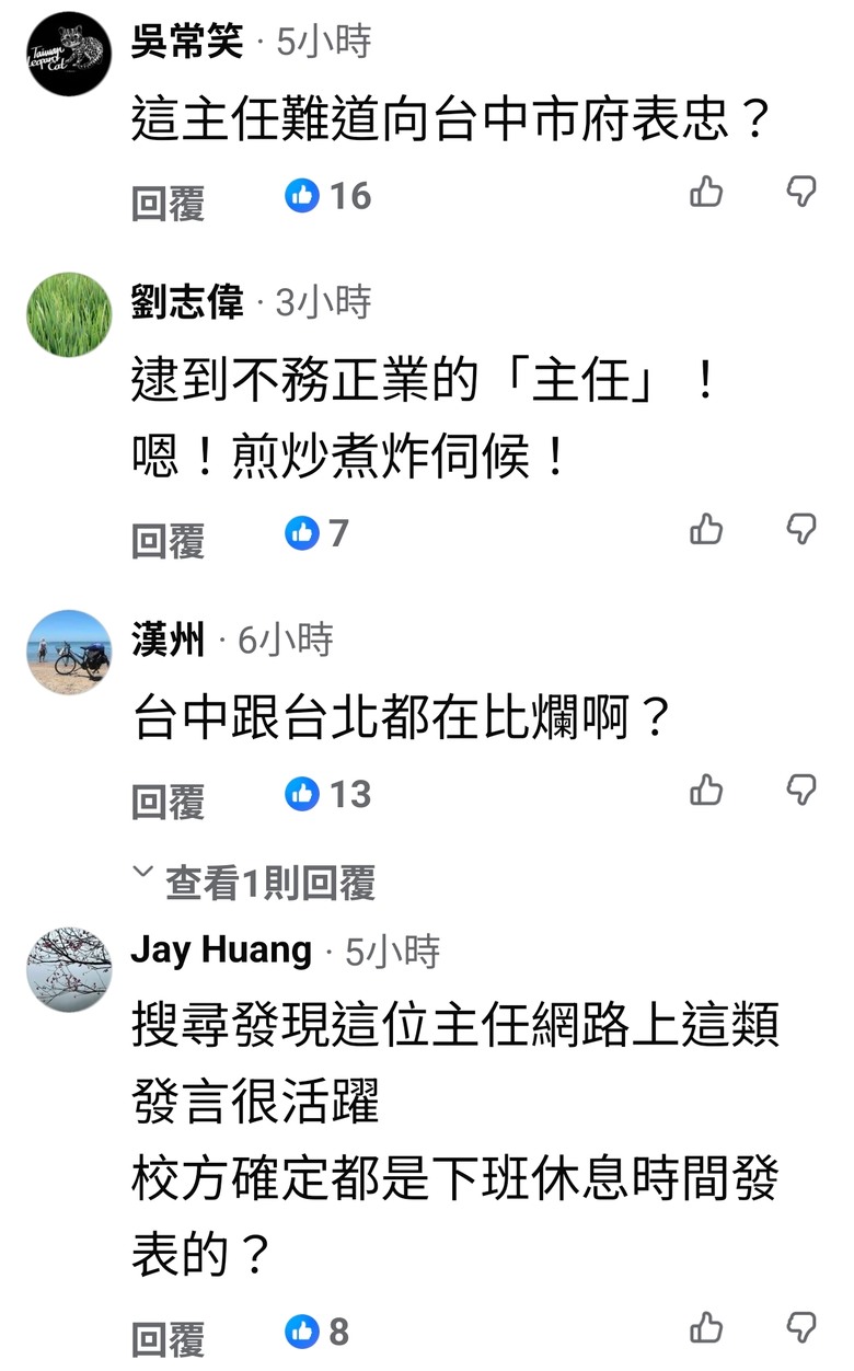綠輪有多誇張