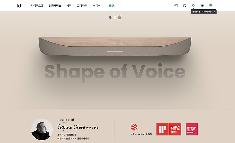 點我看大圖 凱擘和韓國電信 kt 合作的 Soundbar 方案,和中嘉好類似