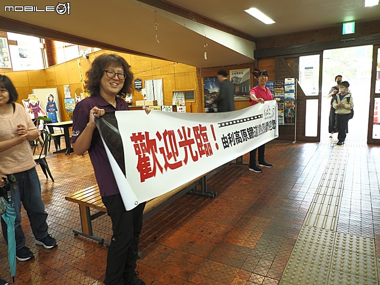 由利高原鐵道 鳥海山麓線、秋田故里村、秋田市民俗藝能傳承館、平泉中尊寺、秋田AEON購物中心，還有旅行社主打的燒肉吃到飽 — 2026夏末日本東北4日員旅之三【秋田県+岩手県篇】