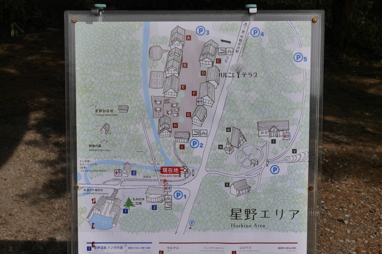 東京行紀錄 輕井澤 石教堂 重要文化財 旧三笠ホテル 旧軽井沢駅記念館