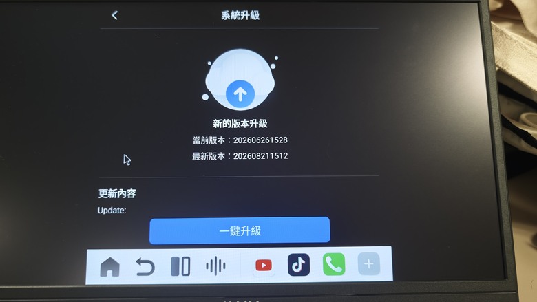 我的車載智能娛樂系統 - Ottocast OttoAibox P3 Pro 開箱分享~