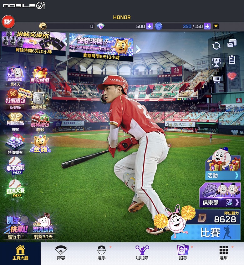 HONOR Magic V6 評測報告|4mm 超薄機身、AI 靈感幫拍超貼心!