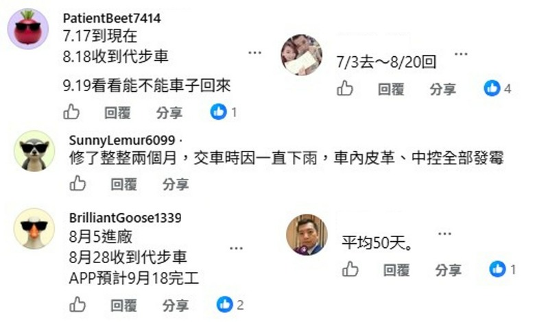 電動車大電池災情頻出?看完最近這些災情,想省錢買油電比較好