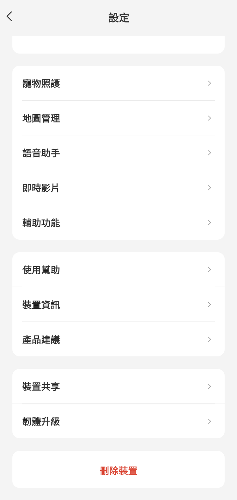 開箱MOVA V70 Ultra Complete X掃拖機器人