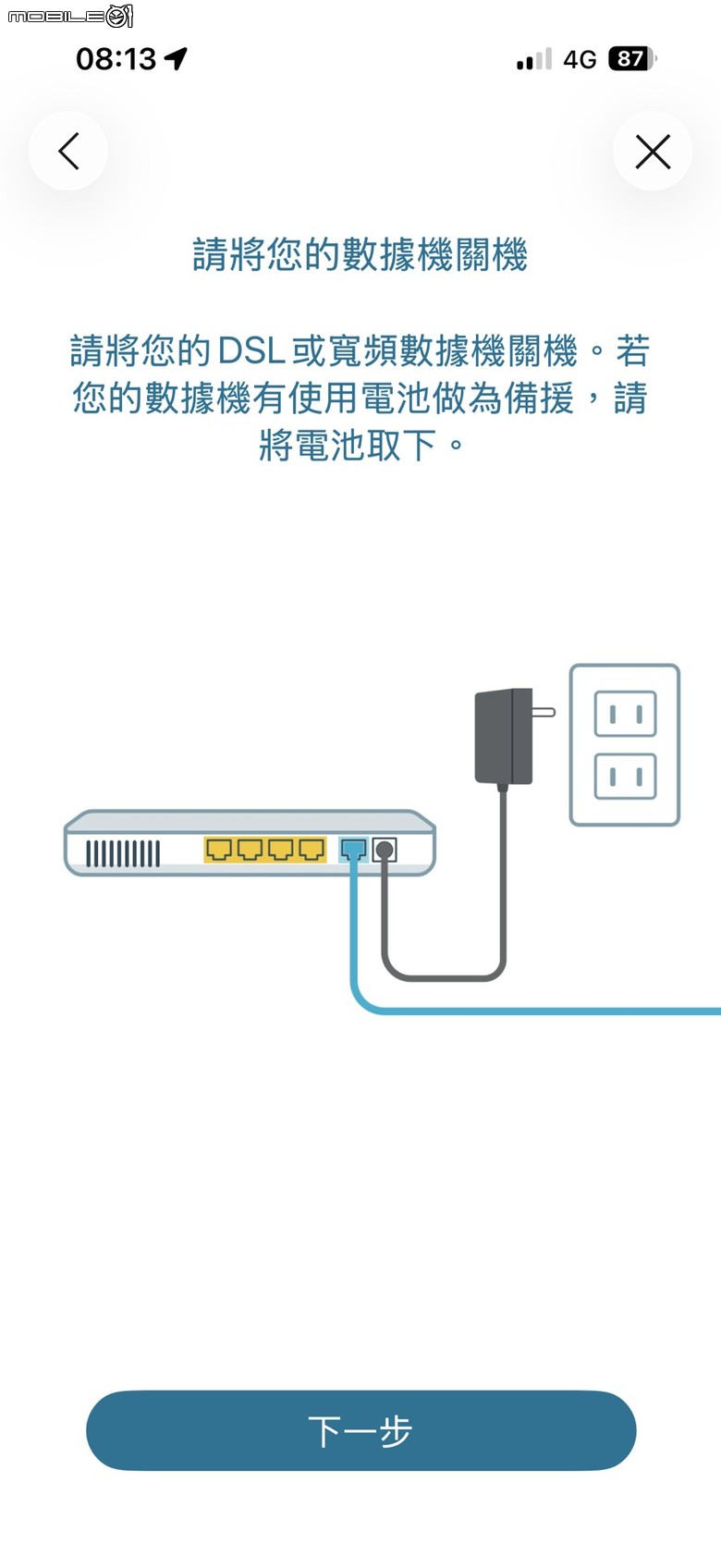 D-Link C36 BE3600 Wi-Fi 7 無線路由器開箱分享