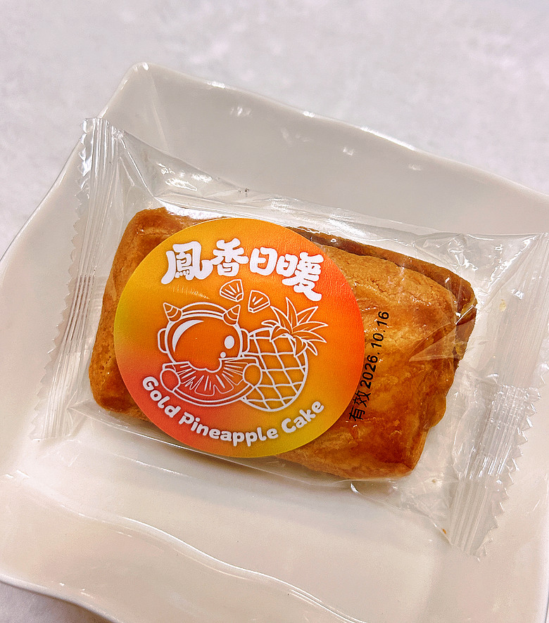 點我看大圖 【開箱】2026「Mobile01 × 世界麵包大師王鵬傑」中秋禮盒,與公主殿下賞月、品餅、吃甜甜!