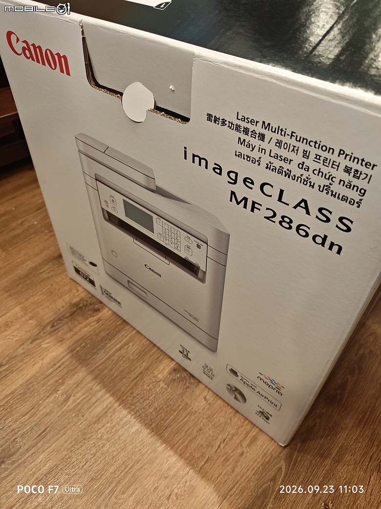 點我看大圖 CANON MF286dn黑白事務機,裝機,開箱