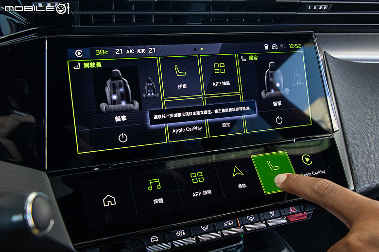 Peugeot 408 小改款試駕|帥只是基本,開過更懂它的動人!