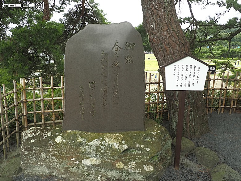 松島遊船、松島町 觀瀾亭、瑞巖寺、五大堂、仙台市中心(AER 展望テラス、ハビナ名掛丁),附掛美食之牛たん炭焼利久與一蘭拉麵,還有團客必訪的光伸真珠 — 2026夏末日本東北4日員旅之二【宮城県篇】