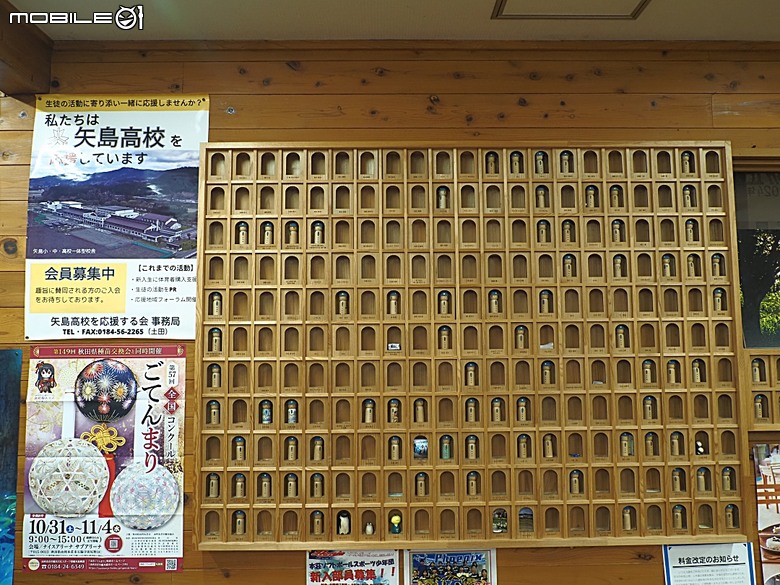 由利高原鐵道 鳥海山麓線、秋田故里村、秋田市民俗藝能傳承館、平泉中尊寺、秋田AEON購物中心，還有旅行社主打的燒肉吃到飽 — 2026夏末日本東北4日員旅之三【秋田県+岩手県篇】