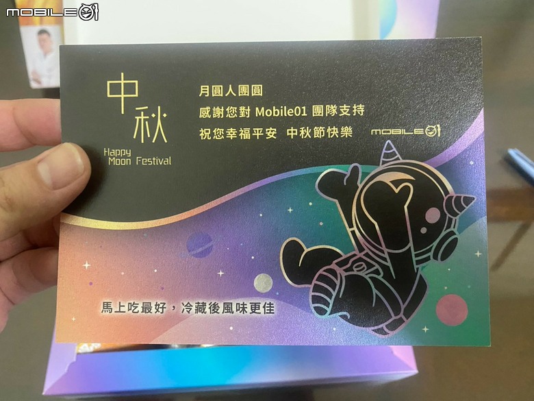 【分享開箱】 Mobile01 x 世界麵包冠軍大師王鵬傑聯名禮盒 開箱