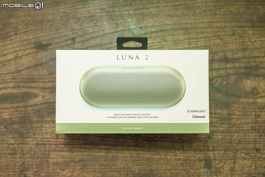 Harman Kardon Luna 2 試聽報告|盡展聽覺到視覺的細膩迷人質感