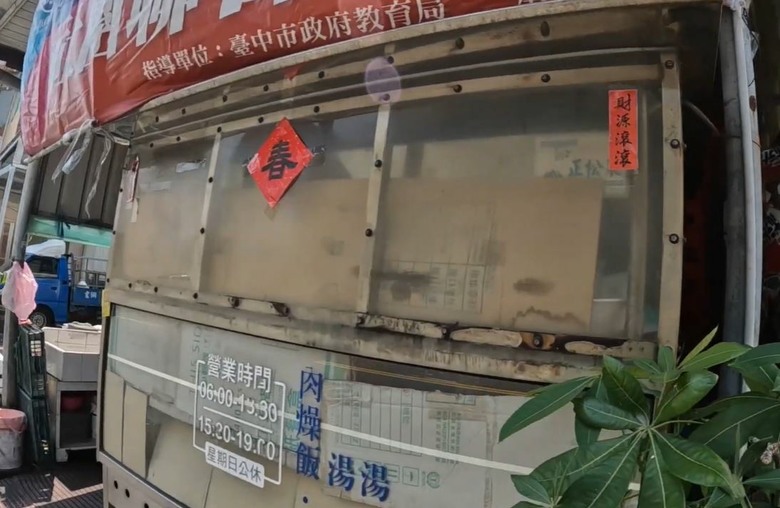 騎車去尋找神話!解鎖台灣限定的帕德納神殿與摩艾頭像