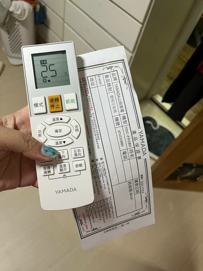 山田冷氣好不好用?小資族新冷氣開箱