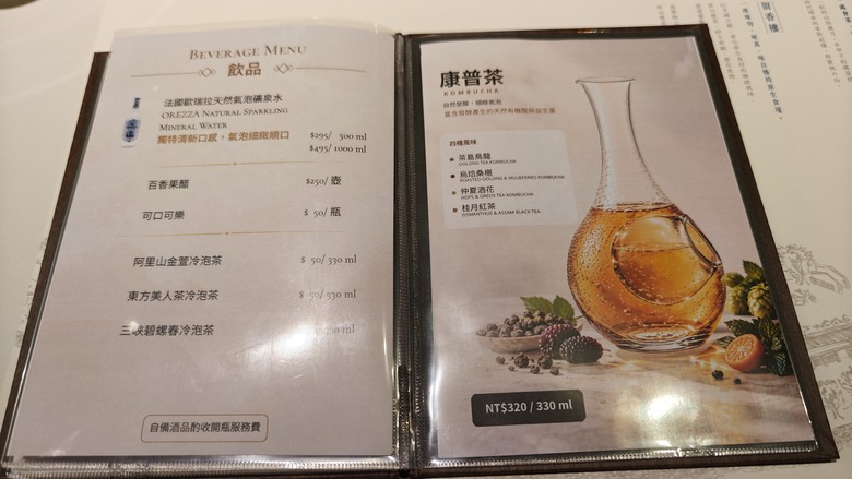 台灣十大頂級民宿之一 - 南投秋山居住宿體驗分享 -
