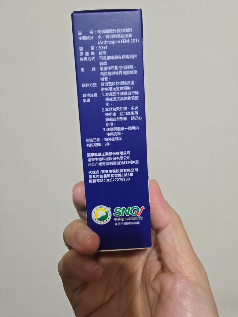 防毒霸現在有出寵物用的了