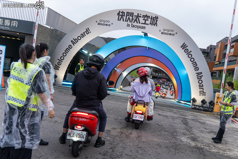 Gogoro 快閃太空城「百 GO 夜行」電翻桃園，告五人＆范逸臣輪番開唱，大獎 SpaceX 股票抱回家！