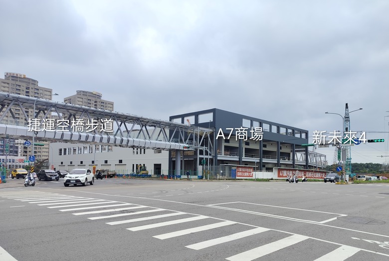 麗緻娟秀小妾？“A7重劃區” 良心分析（核心區優質新建案及時潛銷早鳥資訊）