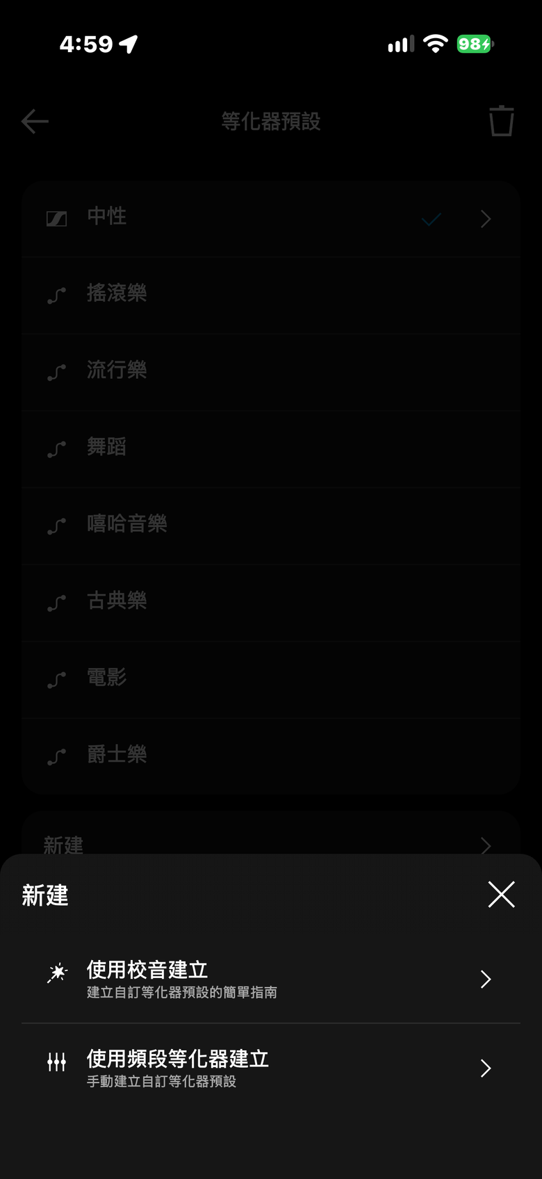 Sennheiser MOMENTUM True Wireless 5 試聽報告｜熟悉的聲音，更完整的進化！